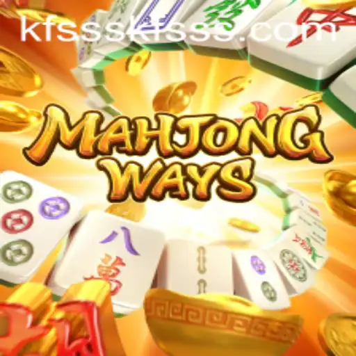 Exploring MahjongWays: Gameplay, Rules, and Its Role in Current Events