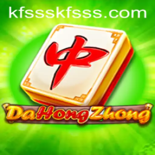 Exploring the Charming World of DaHongZhong: A Unique Experience with KFSSS PH Login